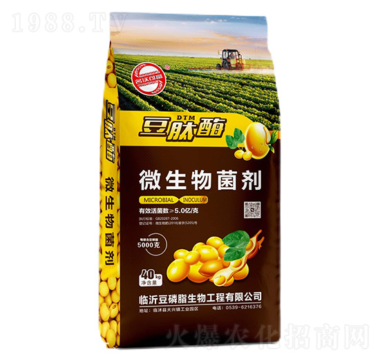 豆肽酶微生物菌劑40kg-福龍生物