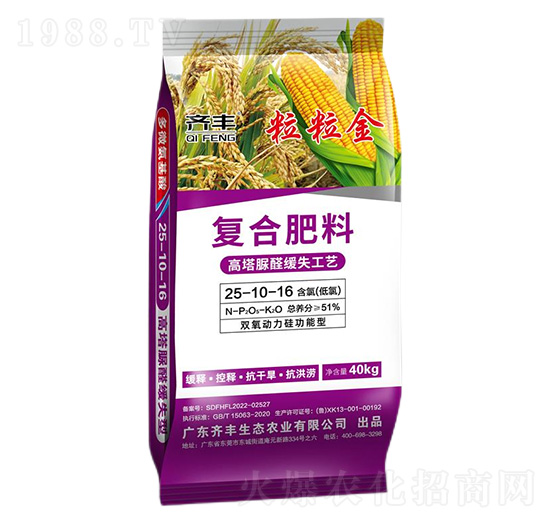 ������ȩ��ጏͺϷ���25-10-16-������-�R�S�r(n��ng)�I(y��)