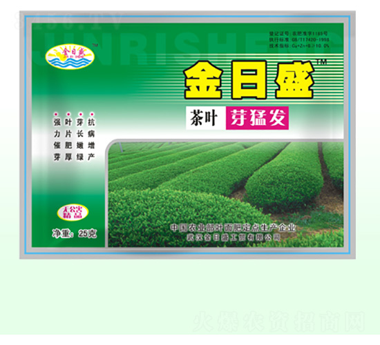 茶葉芽猛發(fā)-金日盛-富源祥肥業(yè)