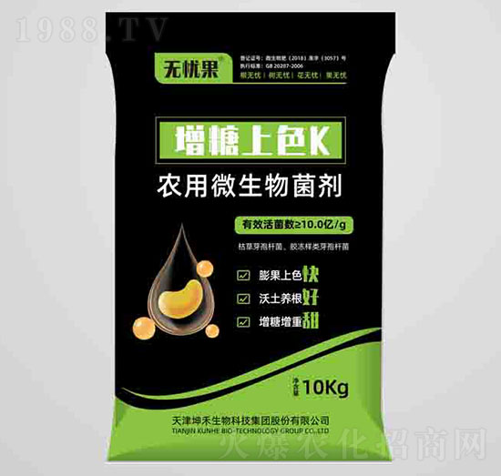 增糖上色K農(nóng)用微生物菌劑-無憂果-坤禾生物