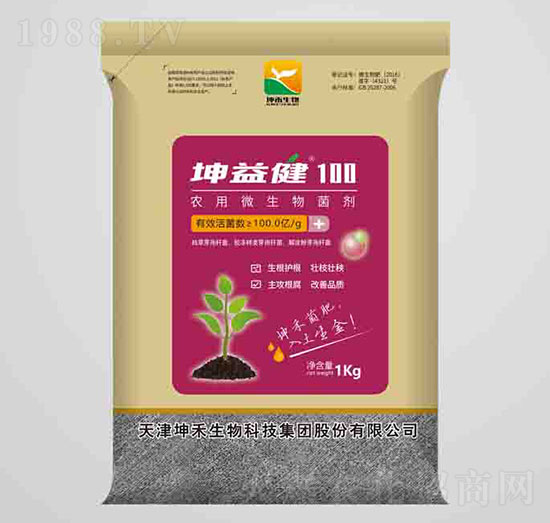 100農(nóng)用微生物菌劑（菌粉）-坤益健-坤禾生物