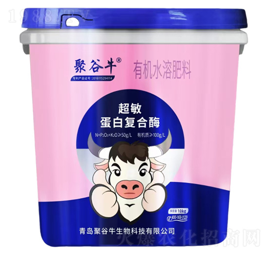 超敏蛋白復(fù)合酶有機(jī)水溶肥料-聚谷牛