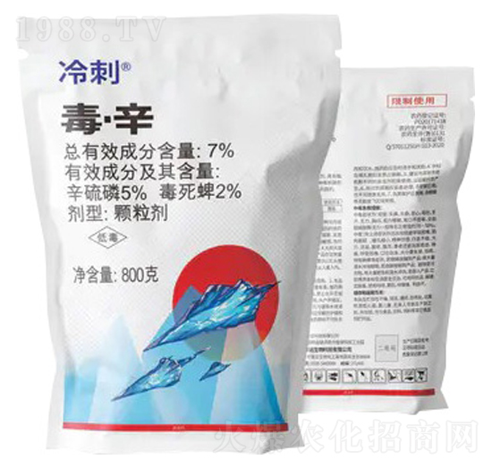 7%毒·辛顆粒劑-冷刺-東遠(yuǎn)生物