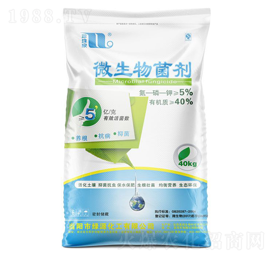 40kg微生物菌劑-珍珠泉-華強(qiáng)化工集團(tuán)