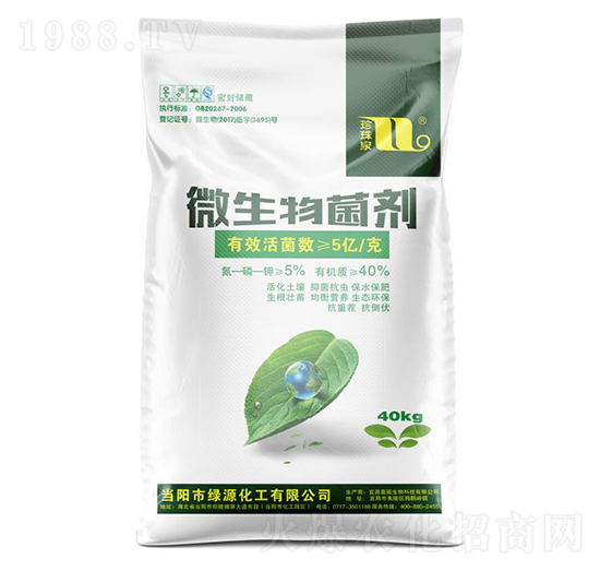 5億活菌微生物菌劑（40kg）-珍珠泉-華強(qiáng)化工集團(tuán)