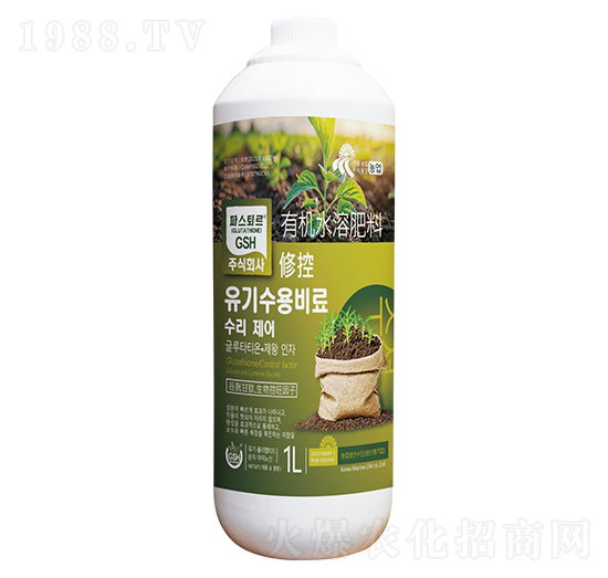 有機(jī)水溶肥料-修控-悅地豐