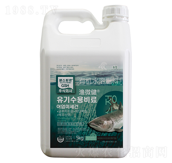 有機(jī)水溶肥料-漁微健-悅地豐