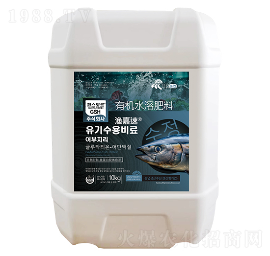 有機(jī)水溶肥料-漁嘉速-悅地豐