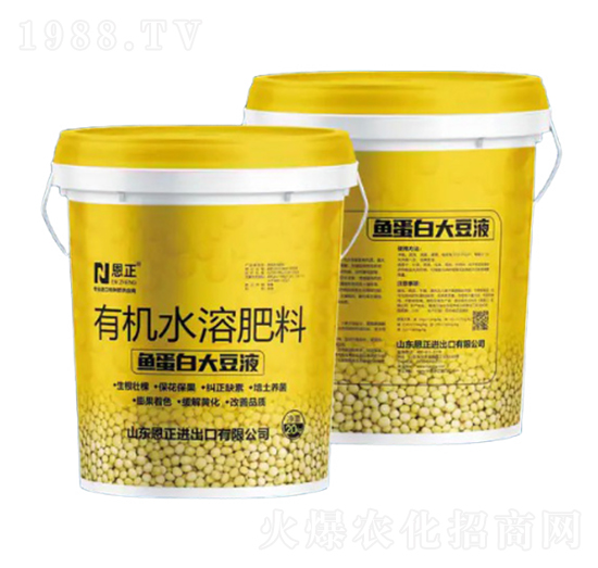 有機(jī)水溶肥料-魚蛋白大豆液-恩正