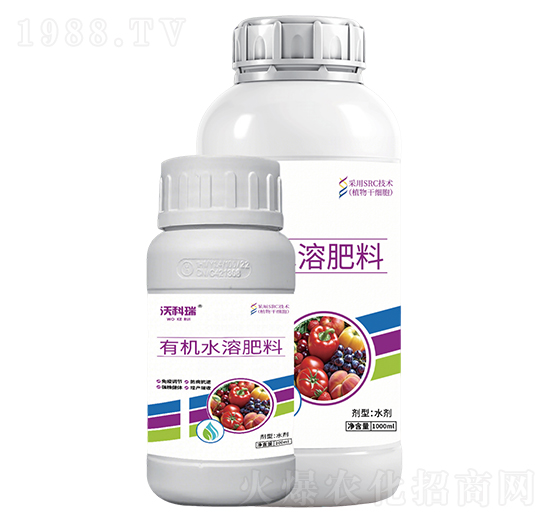 有機水溶肥料-沃科瑞-禧勒姆