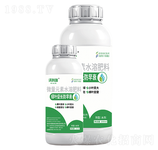 微量元素水溶肥料-沃科瑞-禧勒姆