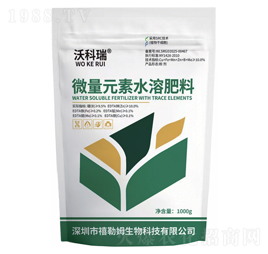 1kg微量元素水溶肥料-沃科瑞-禧勒姆