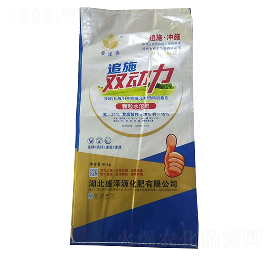 顆粒水溶肥-追施雙動(dòng)力-盛澤源化肥