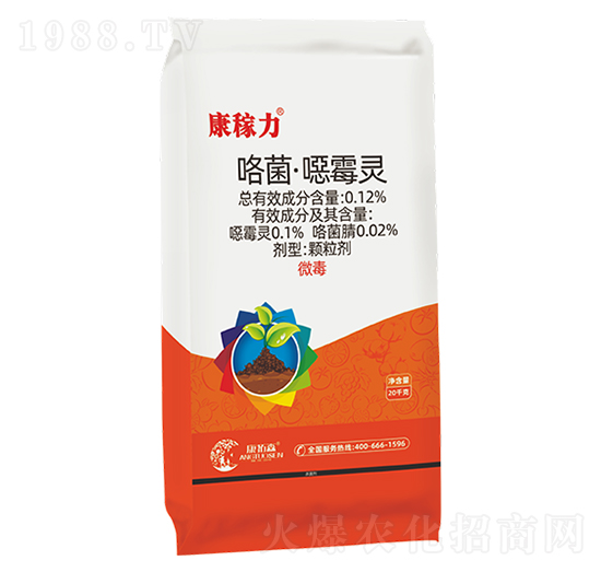 土傳、苗期病害-康稼力-康拓森