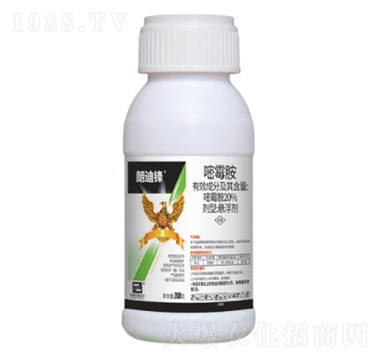 20%嘧霉胺懸浮劑（SC）-朗迪鋒-中基作物科學(xué)