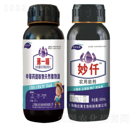 農(nóng)哥百草抑蟲菌系列產(chǎn)品-薄一晴、妙仟-農(nóng)哥農(nóng)業(yè)