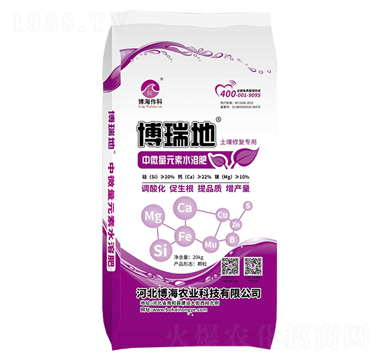 硅鈣鎂土壤調理劑-博瑞地-博海作科
