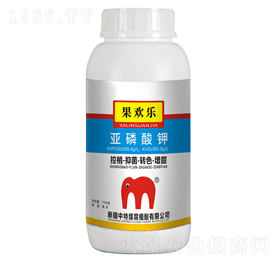 亞磷酸鉀-果歡樂-中特煤