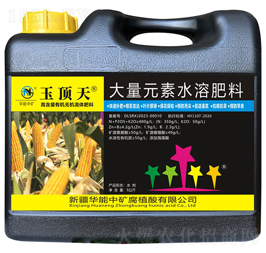 玉頂天-高含量有機無機流體肥料-華能中礦