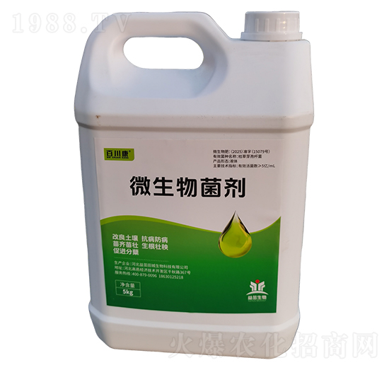 微生物菌劑-百川康-益茁田城