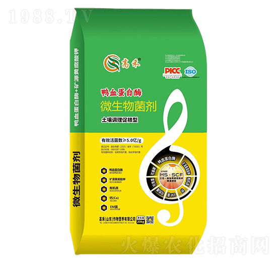 土壤調(diào)理促根型微生物菌劑-高禾