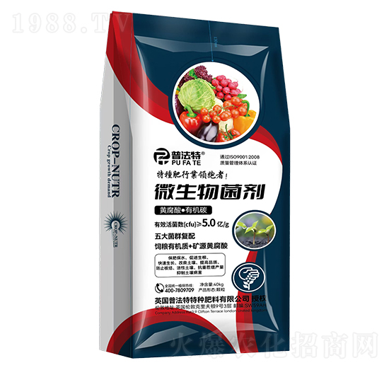 黃腐酸·有機(jī)碳微生物菌劑-普法特