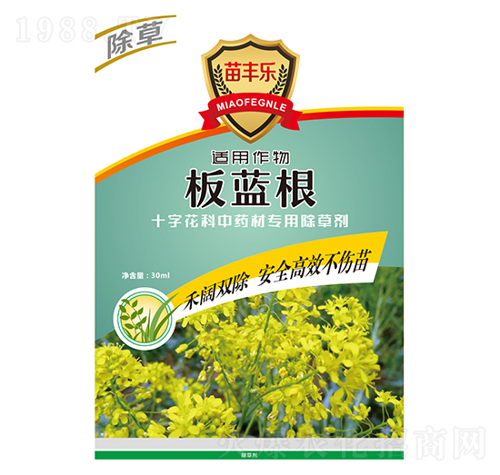 板藍根十字花科中藥材專用除草劑-苗豐樂-苗樂康農(nóng)業(yè)