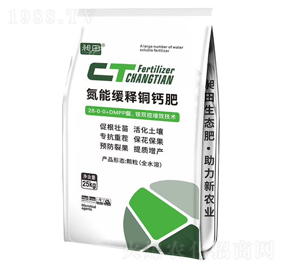 氮能緩釋銅鈣肥-昶田-藍潤農(nóng)業(yè)