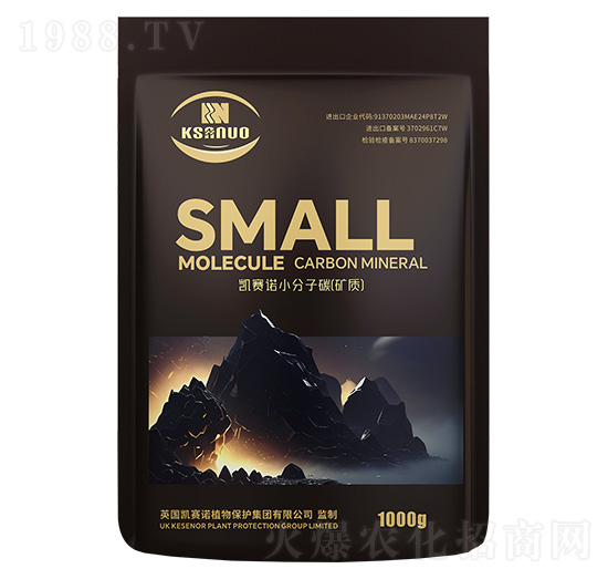 小分子碳（礦質(zhì)）-凱賽諾