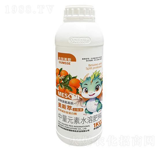 中量元素水溶肥料-美斯萃·止裂素-古隴美斯