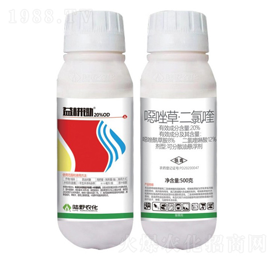 20%噁唑草·二氯喹可分散油懸浮劑--益耕鋤-陸野農(nóng)化