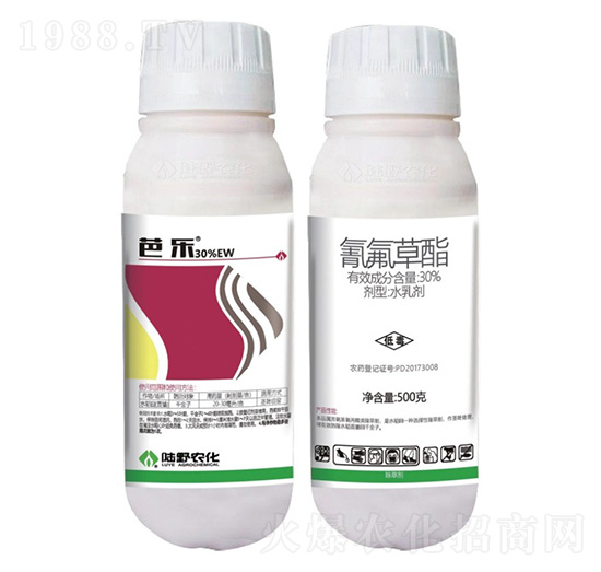 30%氰氟草酯水乳劑-芭樂(lè)-陸野農(nóng)化