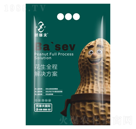 花生三遍藥-公牛國際