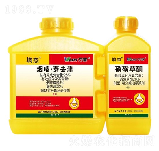 25%煙嘧·莠去津+20%硝磺草酮-坰杰-萬(wàn)容