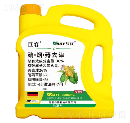 36%硝·煙·莠去津2500g-巨容-萬(wàn)容