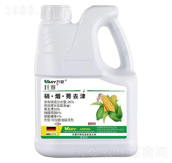 36%硝·煙·莠去津1800g-巨容-萬容