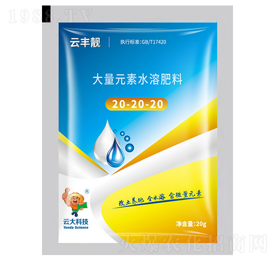 20g����Ԫ��ˮ�ܷʷۄ�20-20-20-���S�n-�ƴ�Ƽ�