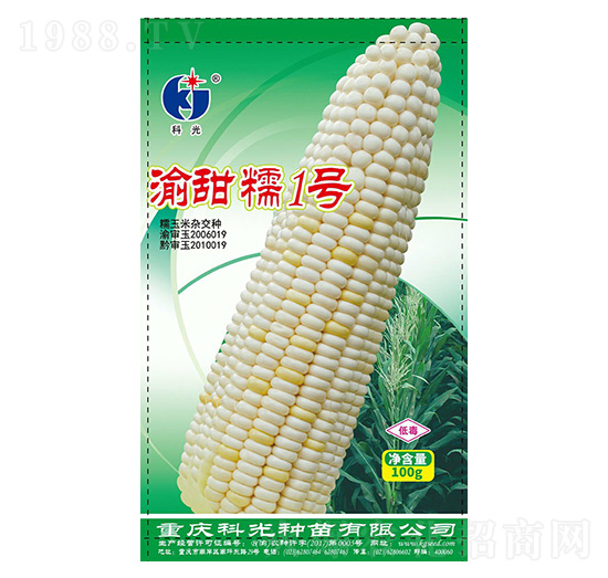 渝甜糯1號-科光種苗