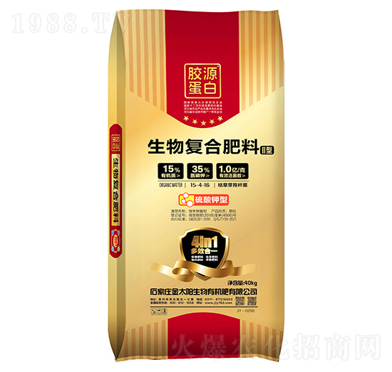 生物復(fù)合肥料15-4-16-金太陽