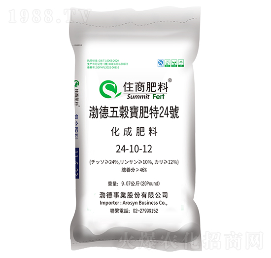 ��(f��)�Ϸ���24-10-12���R��(l��i)�������Ĵ�������̩��(gu��)��-ס�̷���