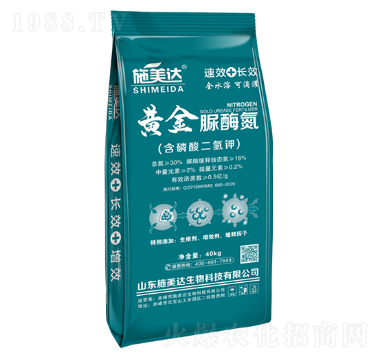 黃金脲酶氮-施美達