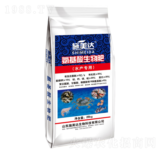 氨基酸生物肥(水產(chǎn)專用)-施美達