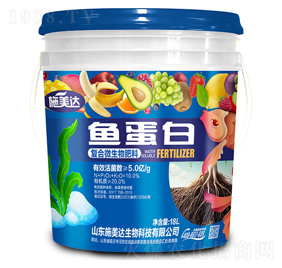 魚蛋白復合微生物肥料-施美達