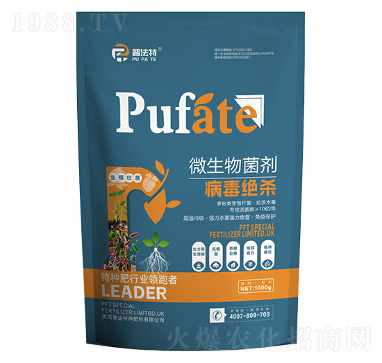 微生物菌劑-病毒絕殺-普法特