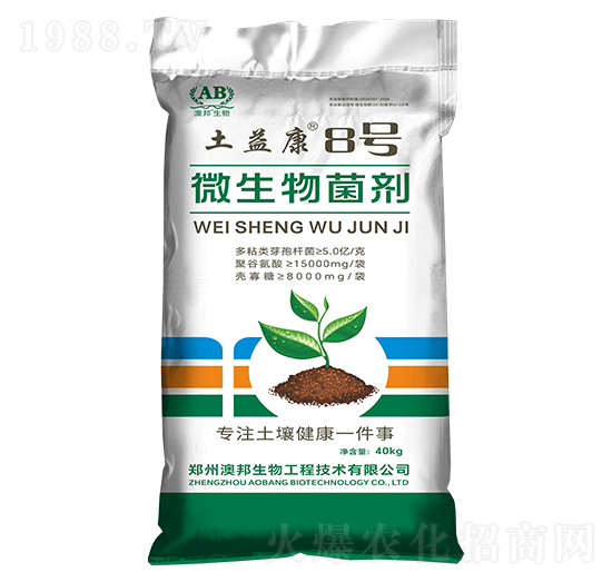 微生物菌劑-土益康8號(hào)-澳邦生物