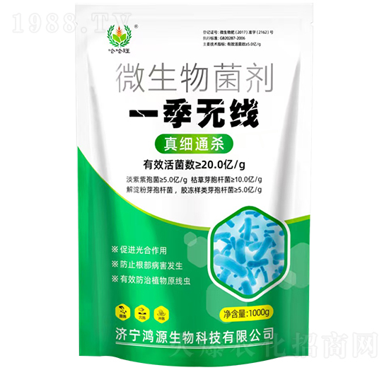 一季無線微生物菌劑-哈哈旺-鴻源生物