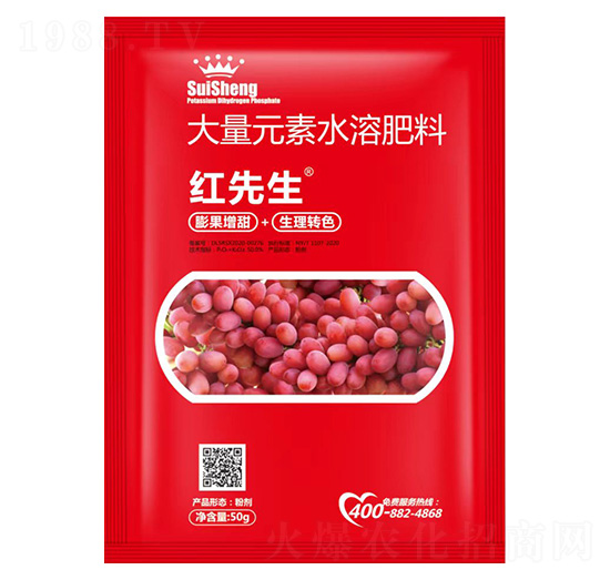 大量元素水溶肥料-紅先生-綠迪生物