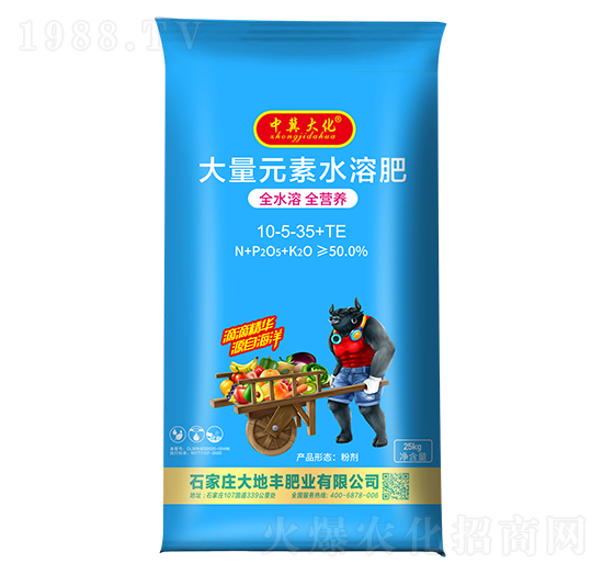 25kg大量元素水溶肥10-5-35+TE-中冀大化-大地豐