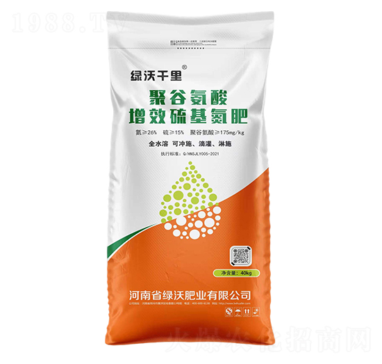 聚谷氨酸增效硫基氮肥-綠沃千里-綠沃肥業(yè)