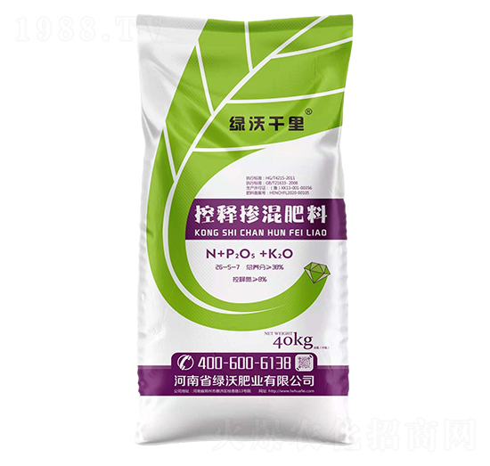 控釋摻混肥料26-5-7-綠沃千里-綠沃肥業(yè)